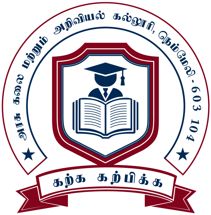 Government Arts and Science College, Nemmeli